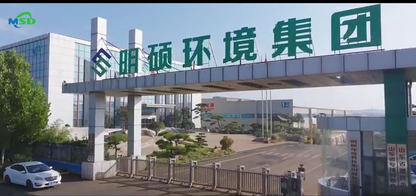 AG真人国际环境科技集团股份有限公司