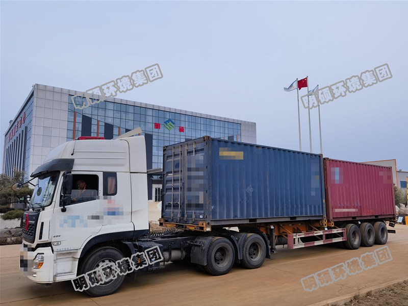 出口MT—2   脱硫剂，2个小柜集装箱发货